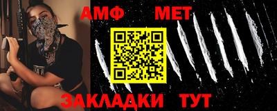 таблы Можайск