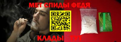 ALPHA PVP Моздок