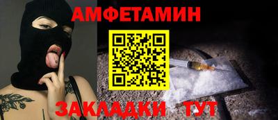 таблы Можайск
