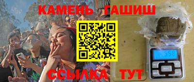 ALPHA PVP Моздок