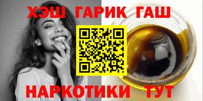 таблы Можайск