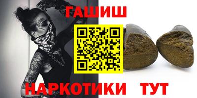 таблы Можайск