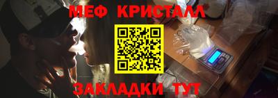соль ск Можга