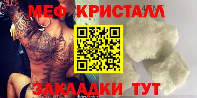 соль ск Можга