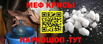 ALPHA PVP Моздок