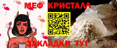 соль ск Можга