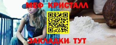 таблы Можайск