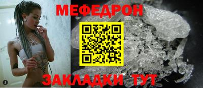 ALPHA PVP Моздок