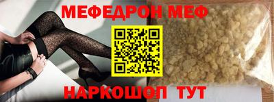 таблы Можайск