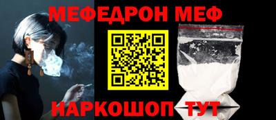 соль ск Можга