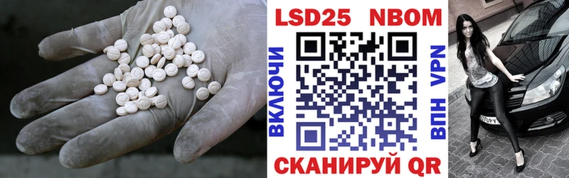 kraken вход  Вятские Поляны  Лсд 25 экстази ecstasy  цены наркотик 