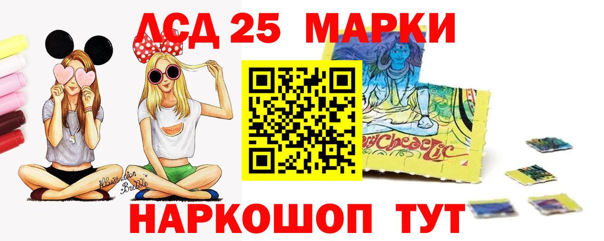Лсд 25 экстази кислота  Вход с VPN  Вятские Поляны 