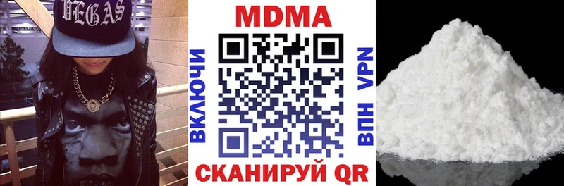 гидра онион  магазин продажи наркотиков  Вятские Поляны  МДМА Molly 