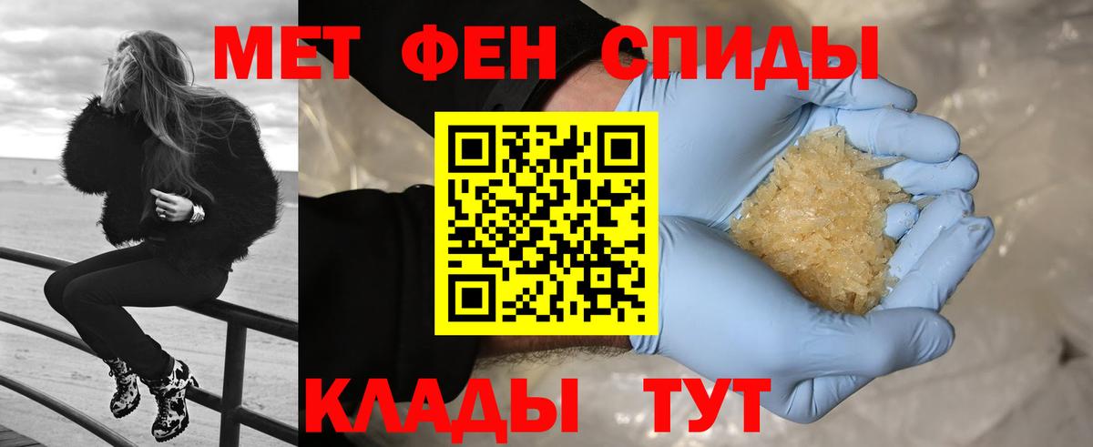 Метамфетамин кристалл  МЕТАМФЕТАМИН  Вятские Поляны  Вход с VPN  Метамфетамин кристалл 
