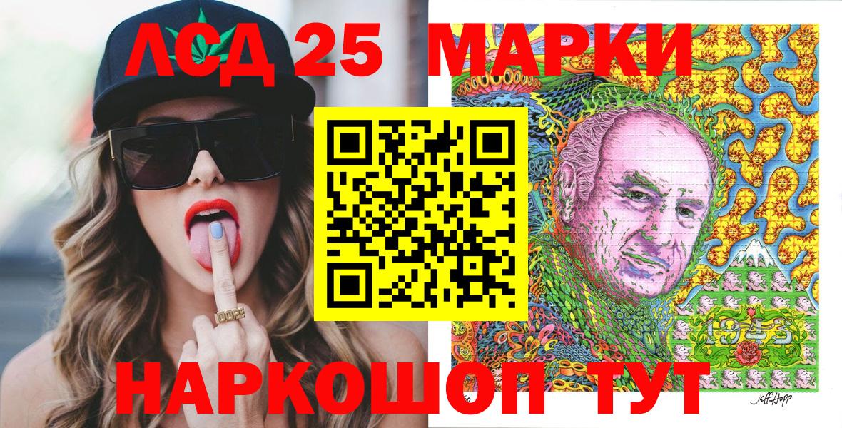 Наркотические марки 1500мкг Вятские Поляны