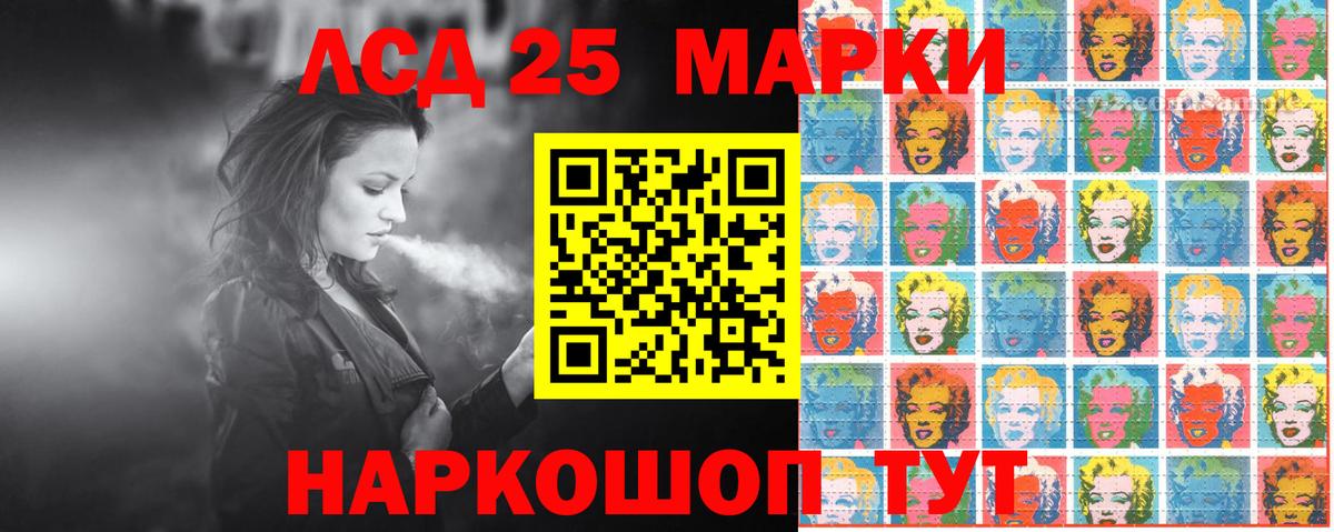 Наркотические марки 1,5мг  Вход с VPN  Вятские Поляны 