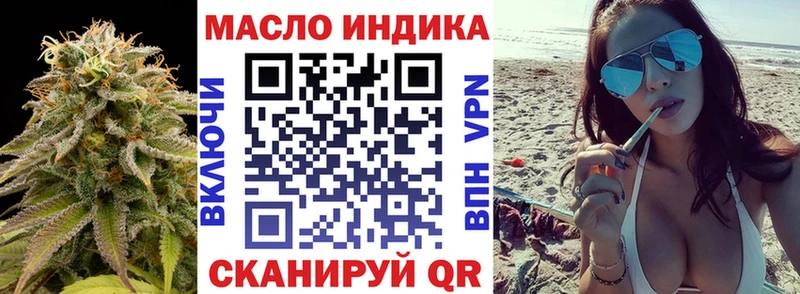 ТГК жижа  Вятские Поляны 