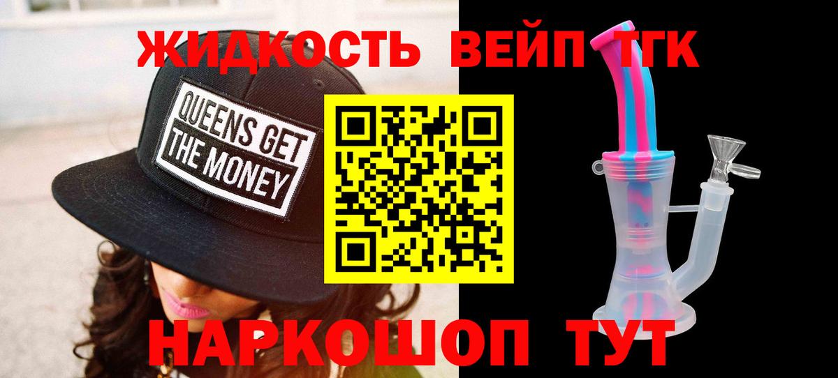 Вятские Поляны  ТГК Wax  Вход с VPN 