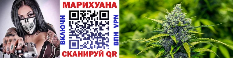 Канабис AK-47  Вятские Поляны 