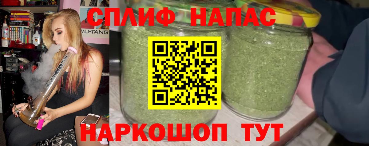 Бошки марихуана тримм  Канабис марихуана  Вятские Поляны  Вход с VPN  Канабис White Widow  МАРИХУАНА семена 